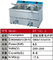 Fry Series supplier