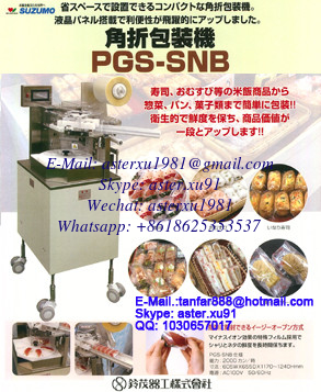China SUZUMO Automatic Sushi Packing Machine supplier