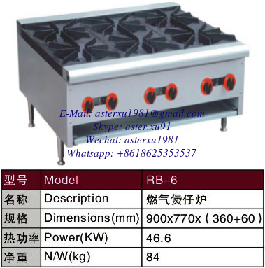China Pot Burner supplier