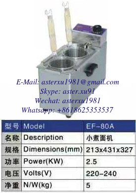 China Pasta Cooker Series &amp; Noodle Boiler supplier