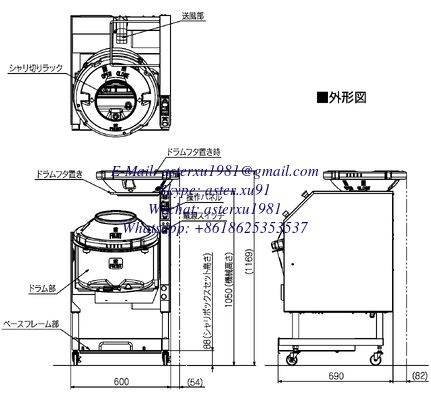 Sushi Rice and Vinegar Mixer Rice Mixing Machine Sushi Rice Mixer Suzumo MCR-ASB supplier