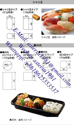 AUTEC ASM575CE supplier