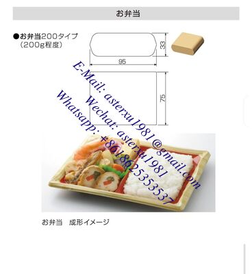 AUTEC ASM575CE supplier