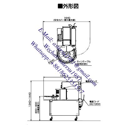 Suzumo FIS-SND Inari Stuffing Filling Sushi Machine supplier