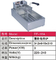 Fry Series supplier